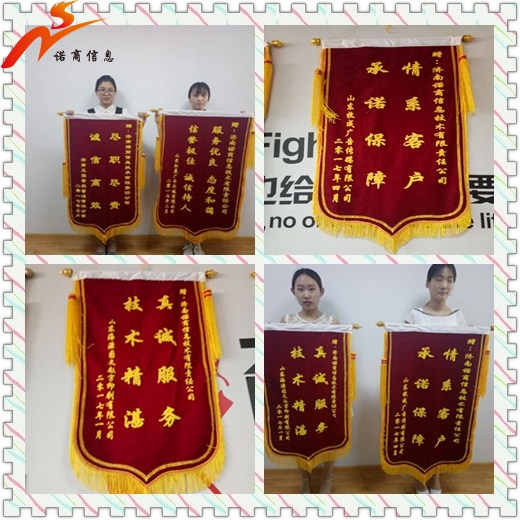 濟南網絡公司 濟南網絡公司