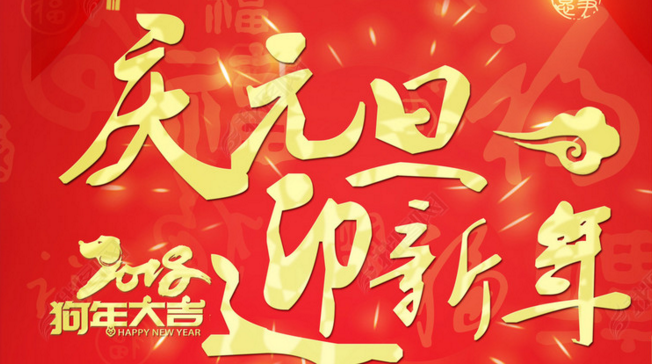 20171230498543.png 52.png