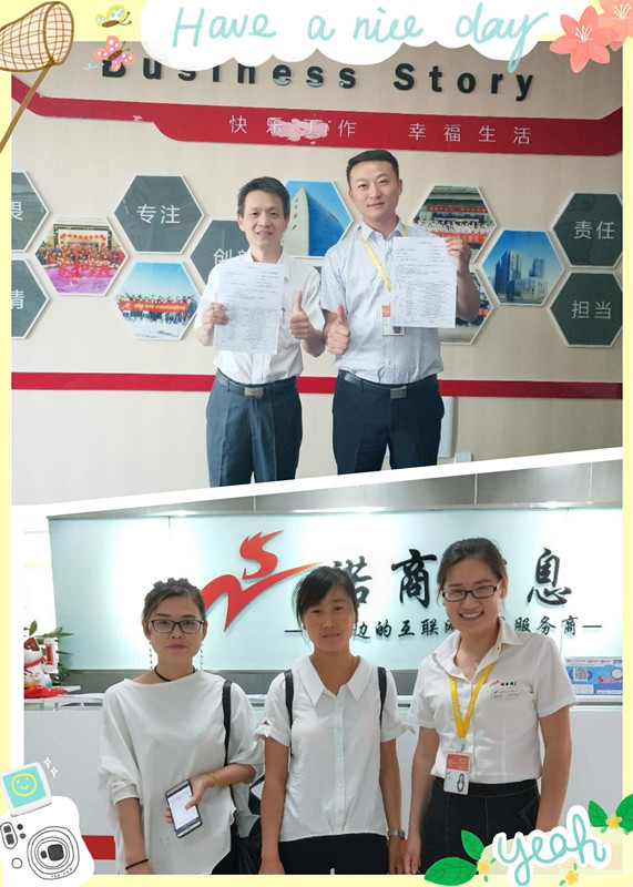 20180615533769.jpg initp.jpg