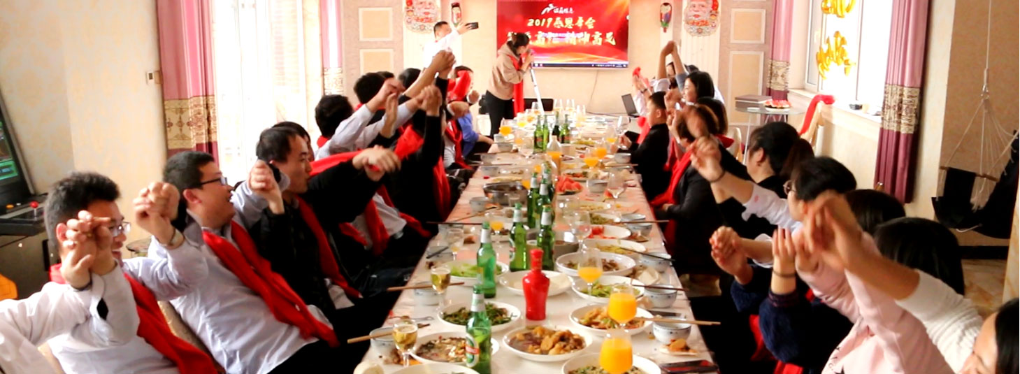 年會聚餐都吃啥，快來鑫諾商看一看！